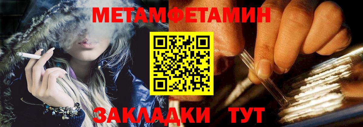 АМФ  Вход с VPN  Карпинск  АМФ Розовый  Amphetamine 