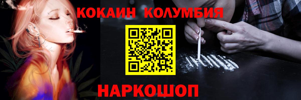 Карпинск  Кокаин  Вход с VPN  Cocaine 97%  Cocaine 98% 