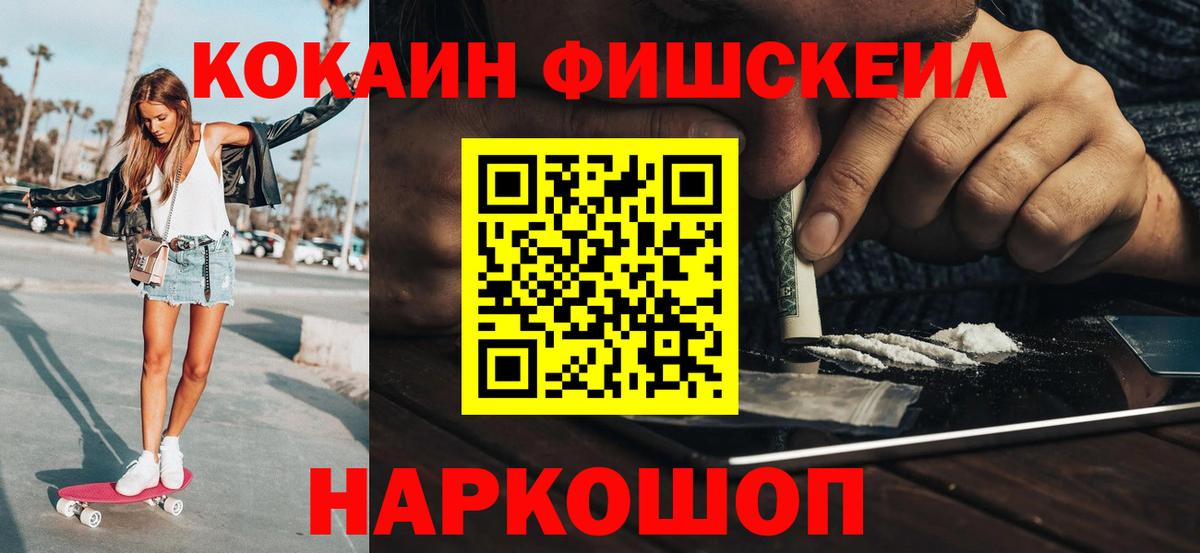 COCAIN Перу Карпинск
