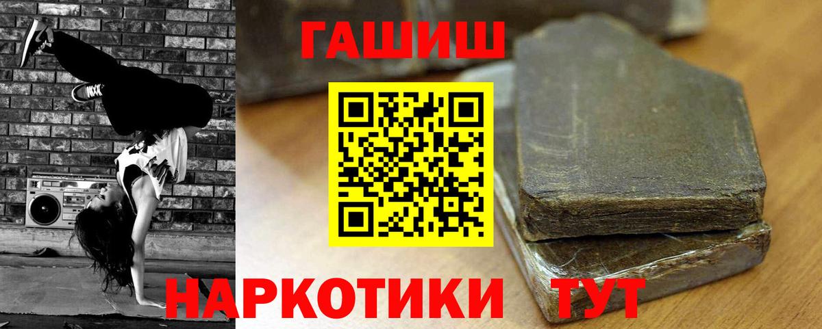 Гашиш убойный  ГАШИШ 40% ТГК  Вход с VPN  Карпинск 
