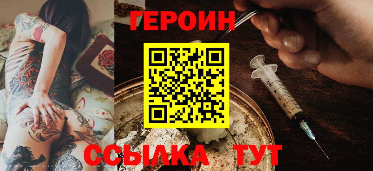НБОМе  Карпинск  Мефедрон  ГАШ  МАРИХУАНА  Вход с VPN  Как найти закладки?  Мефедрон кристаллы 