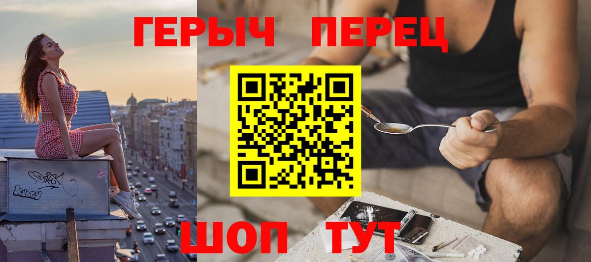 Героин VHQ  Героин  Карпинск  Вход с VPN 