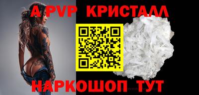 ALPHA PVP Кандалакша