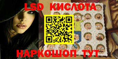 соль курить ск Кинель