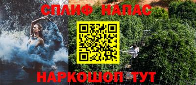 мефедрон VHQ Кингисепп