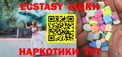 гашик Камышлов