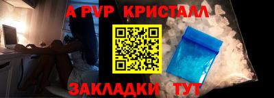 ALPHA PVP Кандалакша