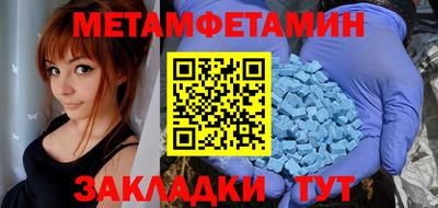 мефедрон VHQ Кингисепп