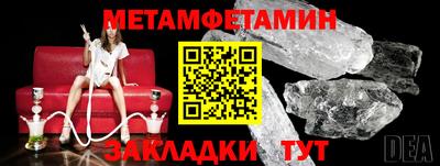 дмт Канаш