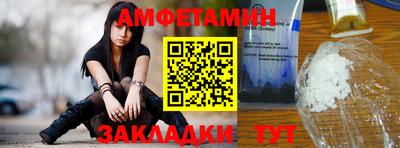 ALPHA PVP Кандалакша