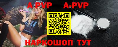 ALPHA PVP Кандалакша