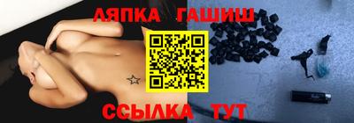 дмт Канаш