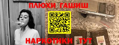 дмт Канаш