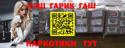 соль курить ск Кинель