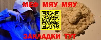 ALPHA PVP Кандалакша