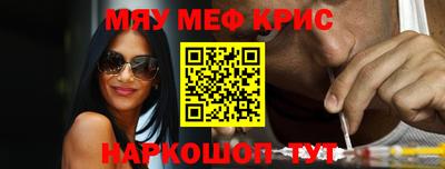 ALPHA PVP Кандалакша