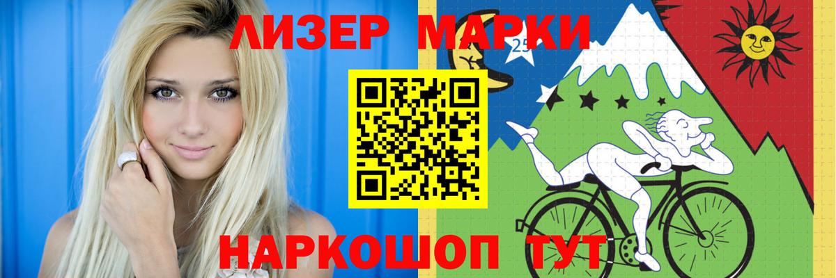 LSD-25 экстази ecstasy  Вход с VPN  Лсд 25 экстази  Карпинск 