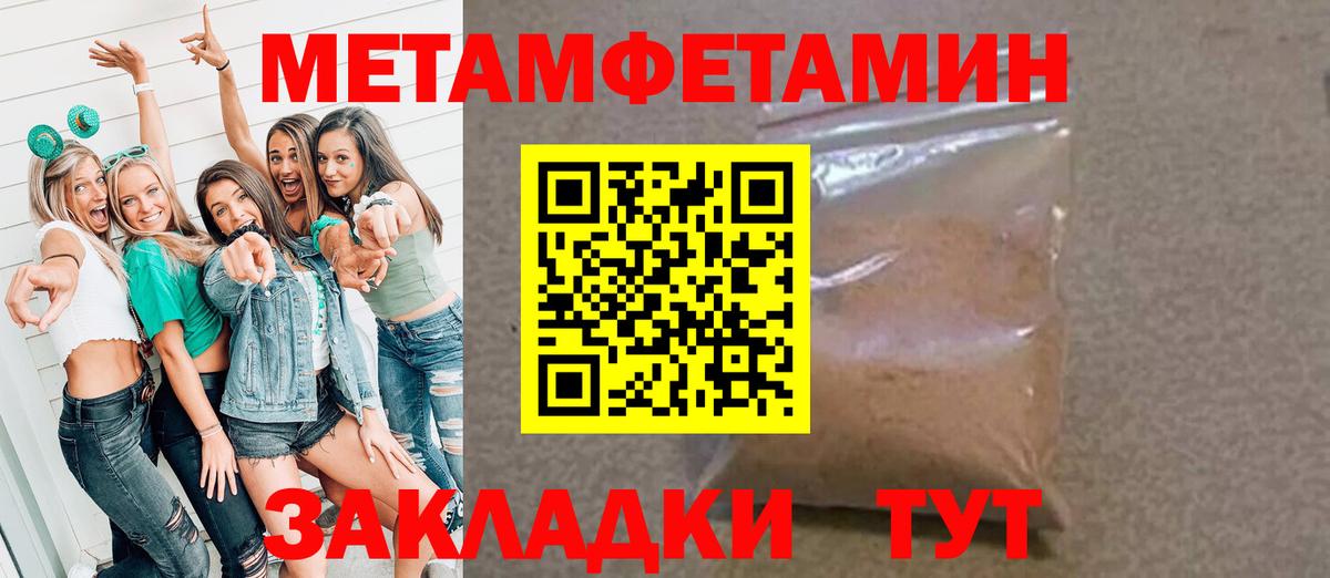 Метамфетамин Декстрометамфетамин 99.9% Карпинск