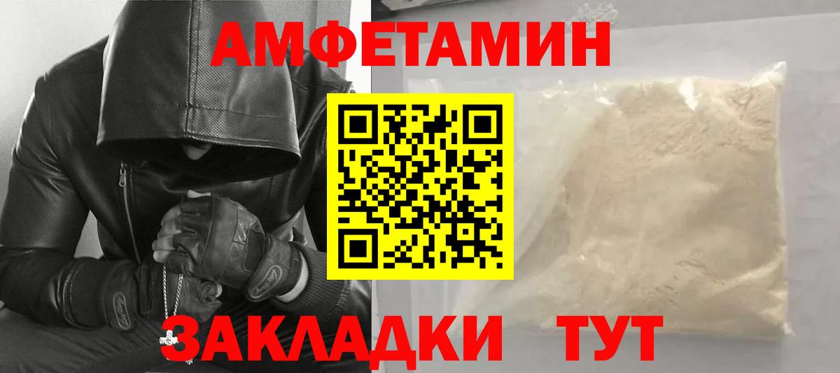 Карпинск  Первитин  Вход с VPN  МЕТАМФЕТАМИН витя 