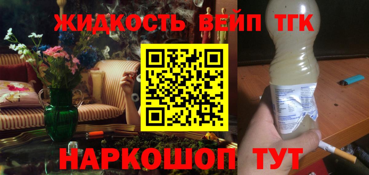 ТГК THC oil  как найти   Карпинск  Вход с VPN 