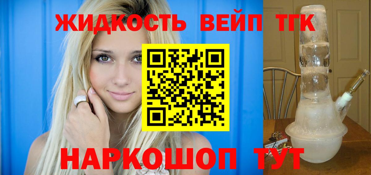 Дистиллят ТГК Wax Карпинск