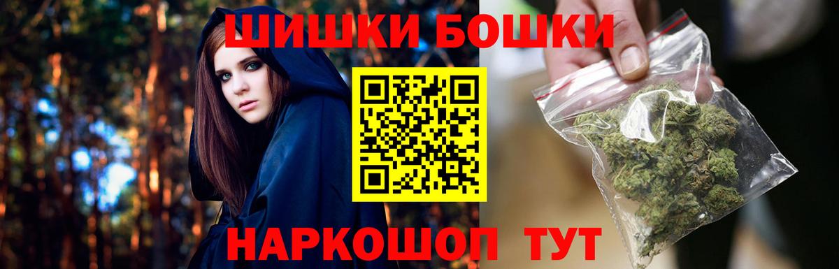 Канабис Ganja  Бошки марихуана сатива  Вход с VPN  Карпинск  Марихуана планчик  Бошки Шишки AK-47 