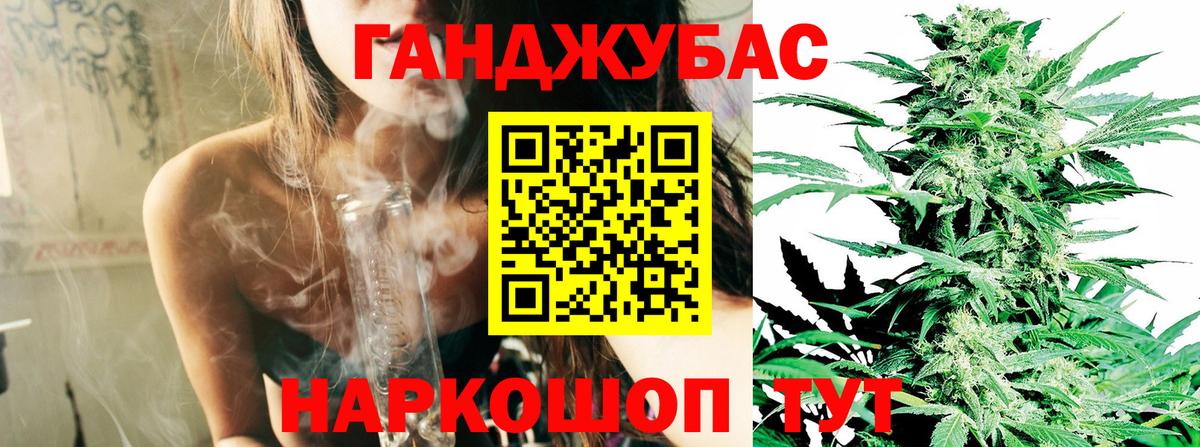Бошки Шишки VHQ Карпинск